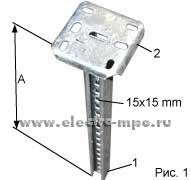 М9936. Стойка HDHSLDCL1000 потолочная двухсторонняя (Vergokan)