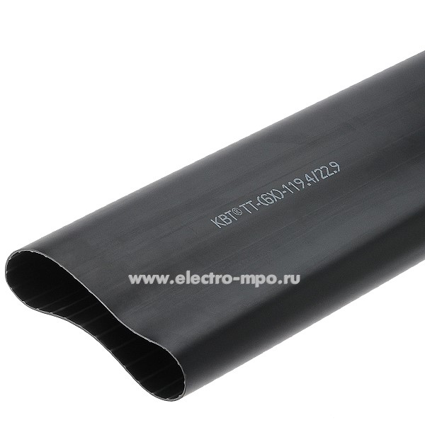 Т3334. Трубка 65757 ТТ-(6Х) 119,4/22,9 термоусаживаемая с клеем чёрная L=1,22м (КВТ Калуга)