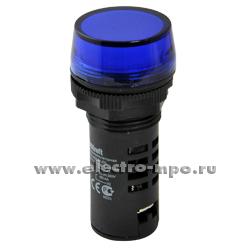 А6112. Светосигнальная арматура ЛК22-ADDS-BLU-LED-220 25122DEK синий 220В AC/DC со светодиодом (DEKraft)