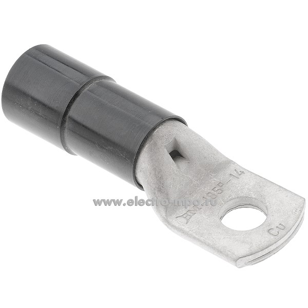 68345.Г8345 Наконечник  054551 медный 185мм2 (185-14) с термостойкой изоляцией (ВМ)