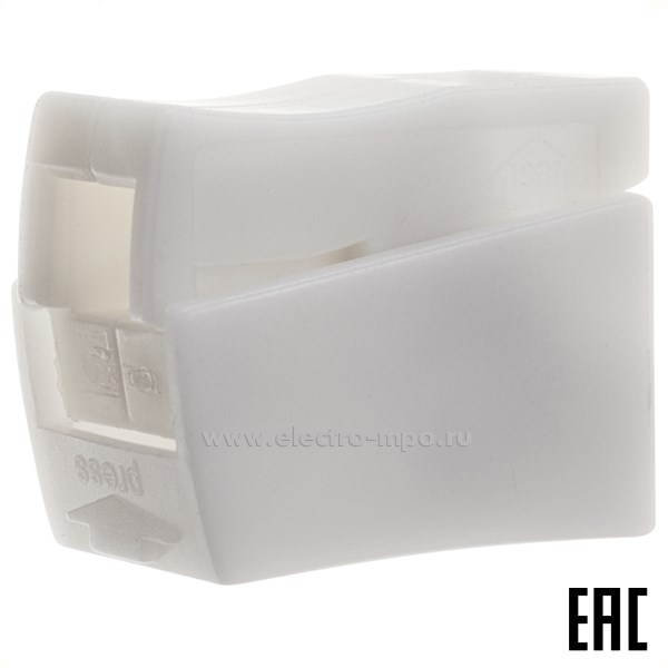 К42. Клемма 07-2411 СМК 224-112 для светильника на 2 проводника (0,2-2,5)/(0,14-2,5) мм2 белая (Rexant)