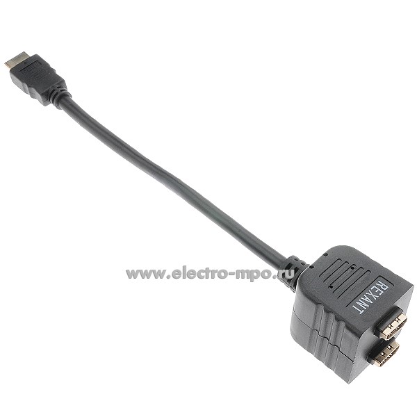 Н5998. Разветвитель 17-6832 HDMI (штекер) - 2хHDMI (гнезда) с проводом 20 см (Rexant Китай)