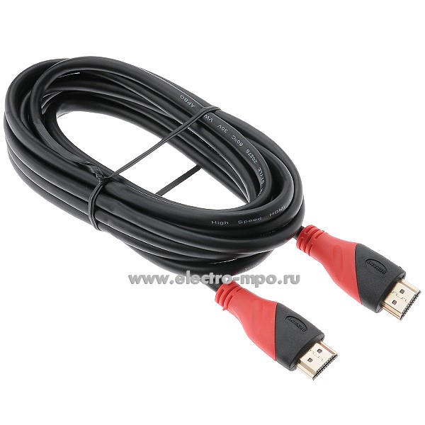 Н5653. Шнур 17-6205 HDMI (штекер) - HDMI (штекер) 3 м (Rexant Китай)