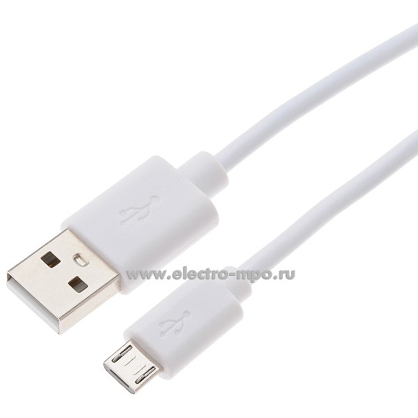 35699. Н5699 Шнур 18-1166 USB A (штекер) - microUSB (штекер) 3 м белый (Rexant Китай)