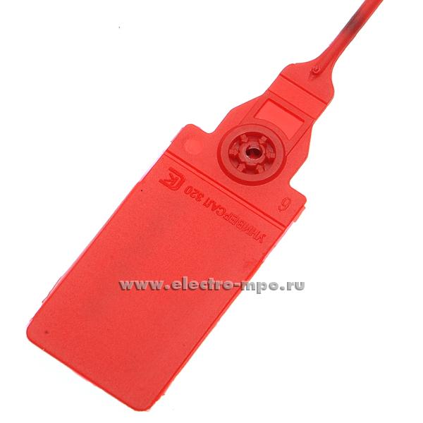 И3611. Пломба 07-6131 пластиковая 320 мм универсальная номерная красный цвет (Rexant)