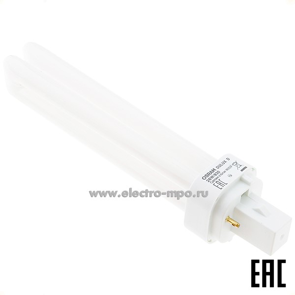 Л3429. Лампа 26Вт 23023 DULUX D 26W/830 G24d-3 1750Лм 3000К компакт. люм. энергосберегающая (OSRAM)