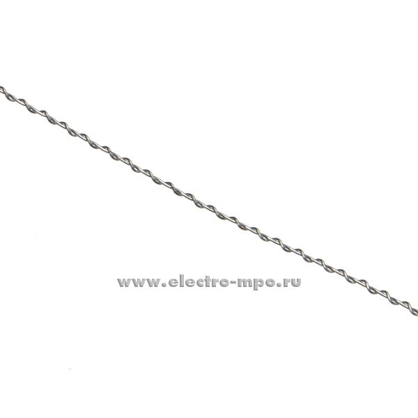 И3622. Проволока “Спираль” диаметр 0,65 мм пломбировочная витая (Россия)