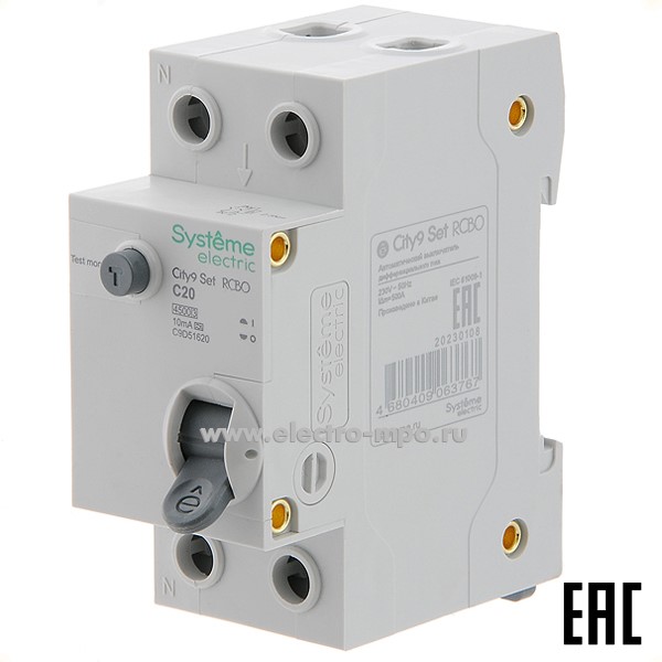 А0450. Дифф. автомат City9  C9D51620 (тип А) C20А-10мА 230В 1P+N 4,5кА (Systeme Electric)