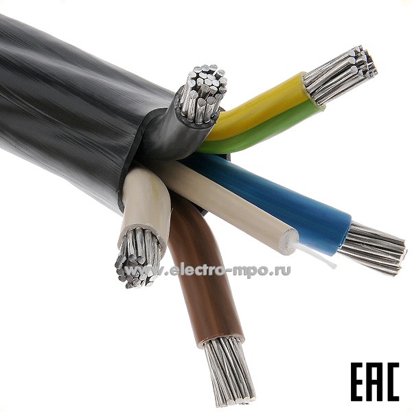П3486. Кабель АВВГнг(А)-LS 5х70,0мк (N,PE)-1 ГОСТ (МКЗ)