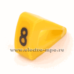 53593.М3593 Кольцо 136-1208 закрытое символ "8" диаметр провода 4-6,5мм (Ergom) 53593.М3593 Кольцо 136-1208 закрытое символ "8" диаметр провода 4-6,5мм (Ergom)