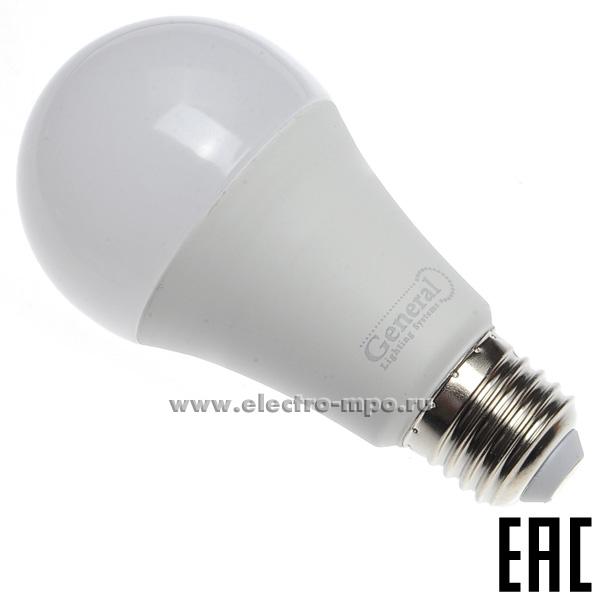 Л0228. Лампа 14Вт 637400 GLDEN-WA60-17-230-E27-4500К 1260Лм светодиодная "груша" хол. белый свет (General)