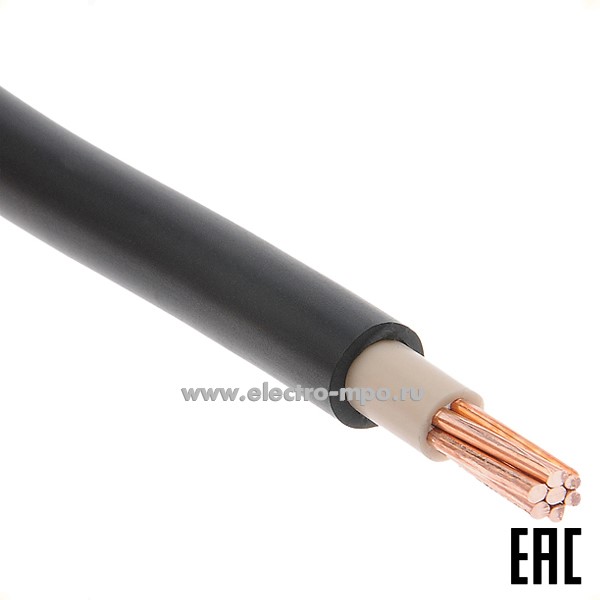 П14. Кабель силовой низкотоксичный ВВГнг(А)-LSLTx 1х16мк 0,66кВ МКЗ