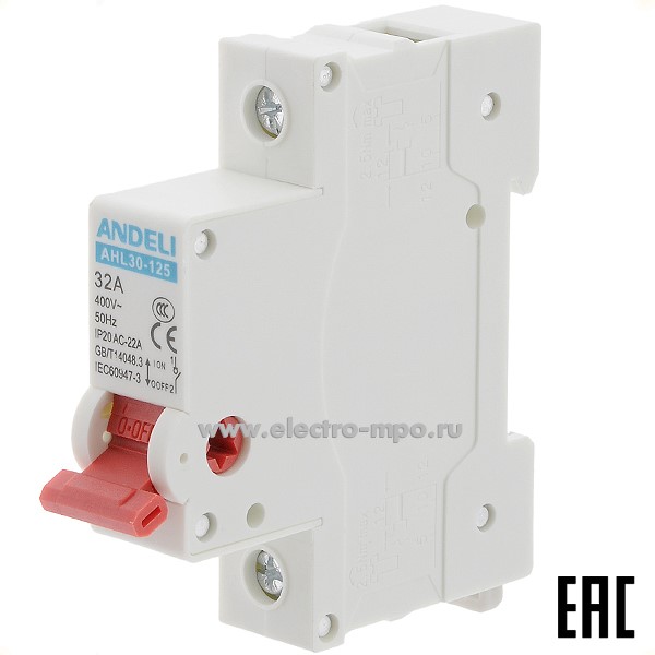 А6729. Выключатель нагрузки AHL30-125 1P 32A ADL04-002 (ANDELI)