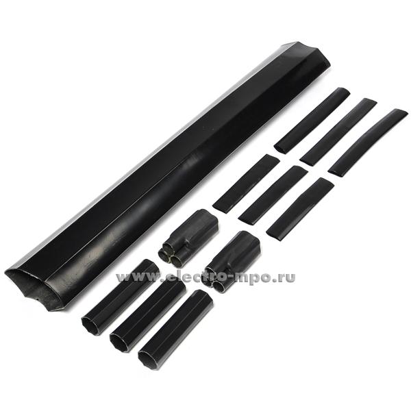 М0202. Муфта 1СТп(тк) 3х(150-240) соединит. термоусаж. 1кВ, бум-я изоляция, броня (Нева-Транс Комплект)