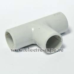 60875.Т0875 Тройник 41320 разъемный для труб 20мм (Экопласт)