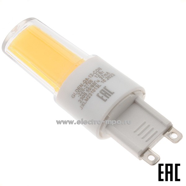 Л0883. Лампа 5Вт 661654 GLDEN-G9-12-COB-220-2700 600Лм 220В COB светод. "капсула" пластик т/б свет (Genera