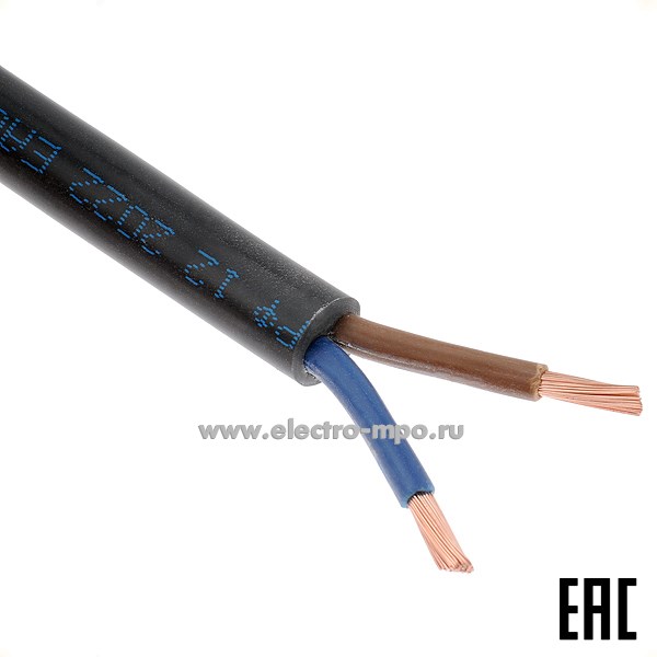 П5126. Кабель КГВВнг(А)-LS 2х6,0 кв.мм ГОСТ (Брэкс Брянск)