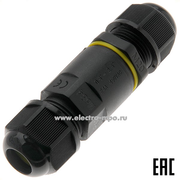 Р9837. Соединитель Jinwei JW17-S(4P) кабельный 4pin, 0,5-2,5мм2 пластик IP68 черный (Электромонтаж)