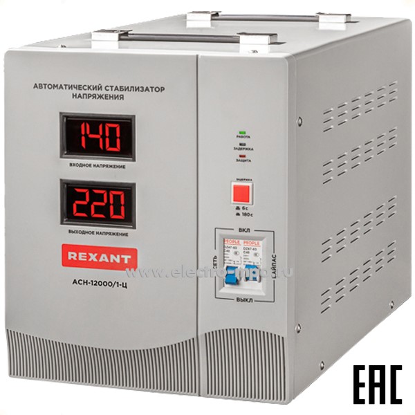 Б41. Стабилизатор 11-5008 напряжения АСН-12000/1-Ц (Rexant)