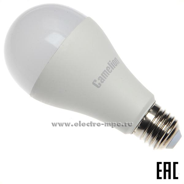 20283.Л0283 Лампа 20Вт LED20-A65/865/E27 220B 6500K светодиодная "груша" дневной свет (Camelion)