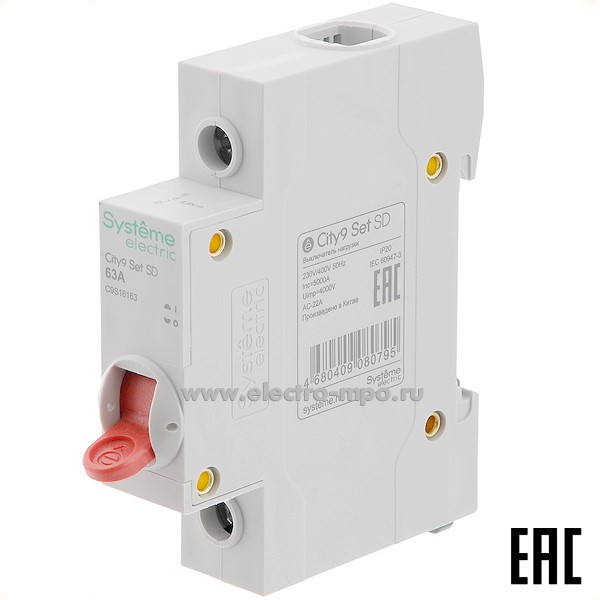 А4876. Выключатель-разъединитель City9  C9S16163 1 полюс 63А 230В на DIN-рейку (Systeme Electric)