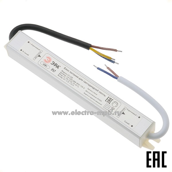 С2168. Блок питания Б0061135 LP-LED 40W-IP67-12V-S к светодиодной ленте 220В/12В пост. тока (ЭРА)