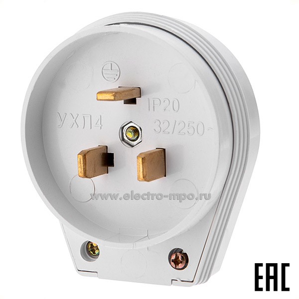 Р55. Вилка 11-8931 ВШ для электрической плиты 32А 250В 2Р+РЕ (ОУ) белая (Rexant)
