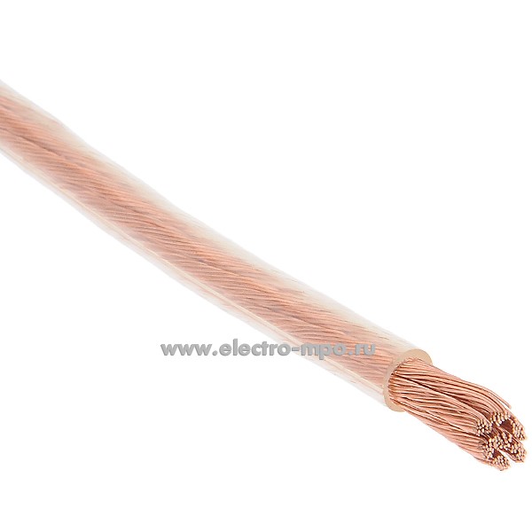 П0611. Провод ПВ6-З 10,0 кв.мм изолированный прозрачная оболочка для заземления (Электрокабель Кольчугино)