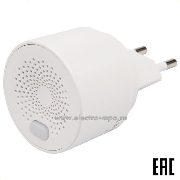 Ю8524. Датчик SEC-S-201W утечки газа с управлением по Wi-Fi (SECURIC)