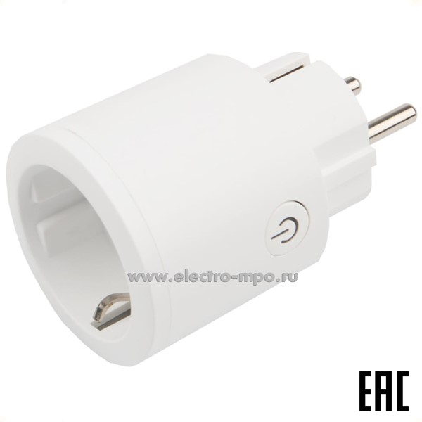 Ю8539. Розетка SEC-HV-401W c управлением по Wi-Fi 240В 16А белая (SECURIC)