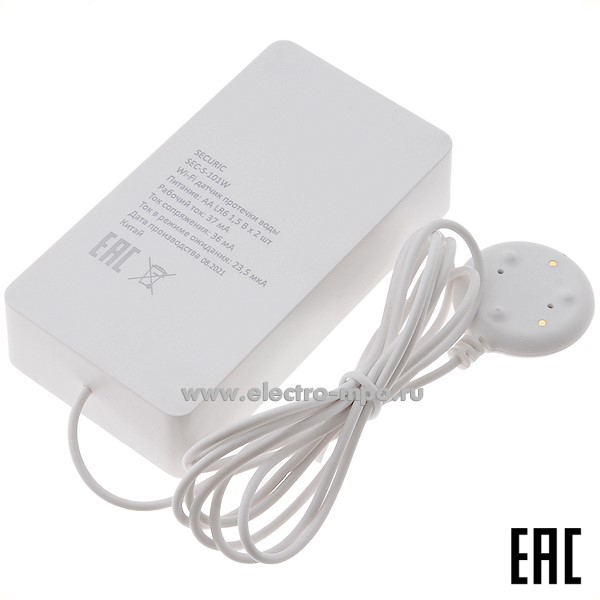 Ю8544. Датчик SEC-S-101W протечки воды с управлением по Wi-Fi (SECURIC)
