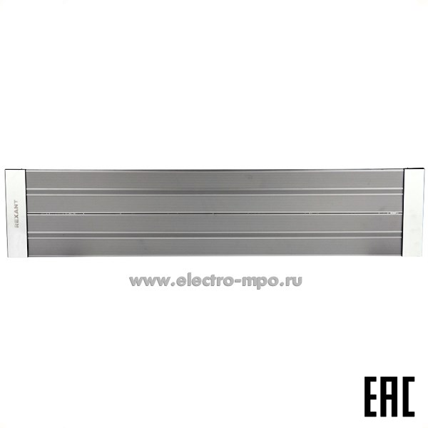 Б86. ИК-обогреватель 60-0013 панельный 2кВт 220В (Rexant)