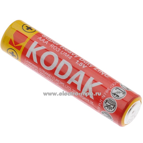 С5238. Элемент питания R03-4S (AAA) SUPER HEAVY DUTY Zinc 1,5В солевой (Kodak)