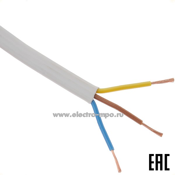 П24. Провод ШВВП 3х0,75 кв.мм белый ГОСТ (Калужский кабельный завод)