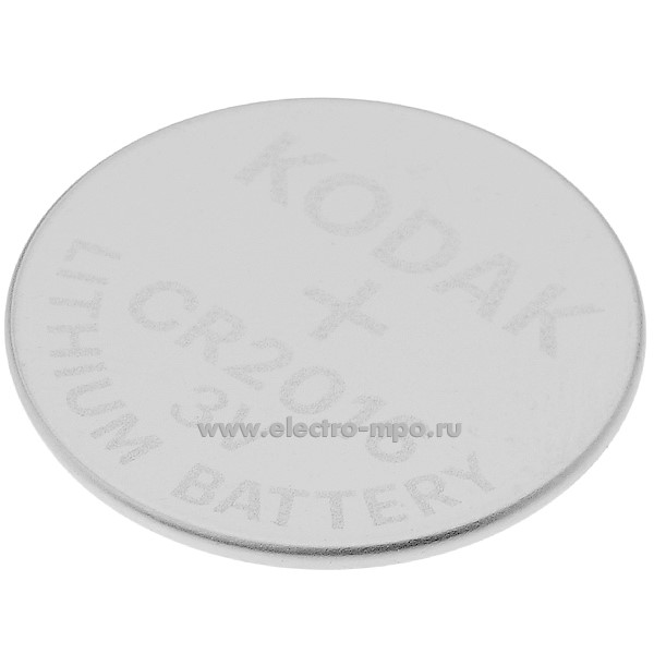 С5248. Элемент питания CR2016-5BL MAX Lithium 3В дисковый литиевый (Kodak)