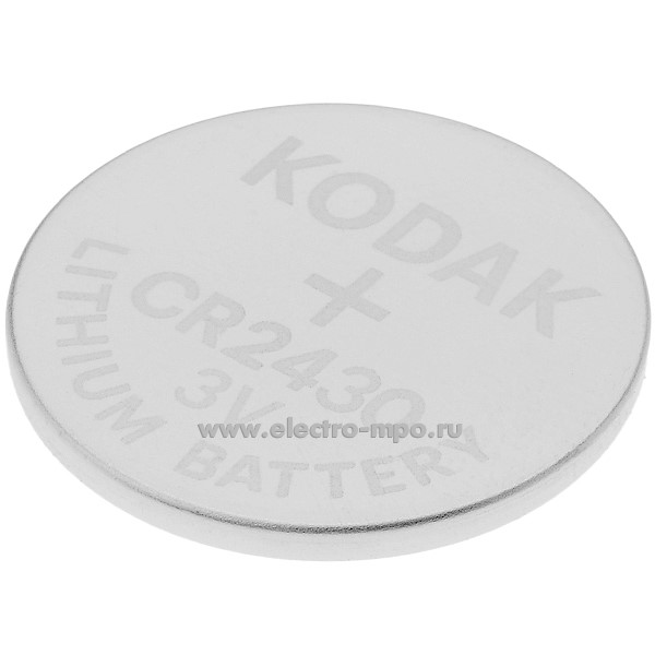 С5251. Элемент питания CR2430-1BL MAX Lithium 3В дисковый литиевый (Kodak)