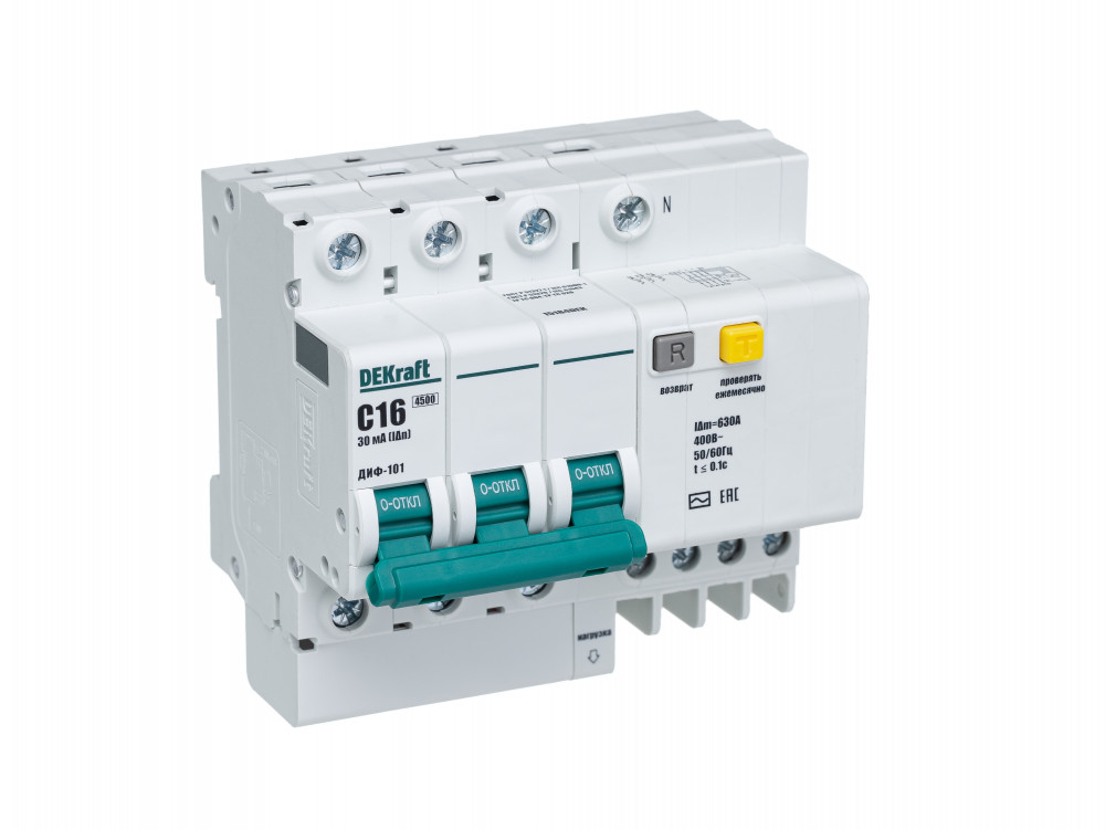 А21. Дифференциальный автомат ДИФ101 15184DEK 3P+N 16А 30мА тип AC х-ка C 4,5кА (DEKraft)
