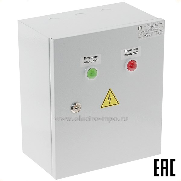 Б5730. Электрощит ЩАП-12/16А/ВРУ8208-ЩАП0-3061-41УХЛЗ 1фазный 220В (МПО Электромонтаж)