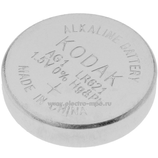 С5260. Элемент питания AG1 (364, LR621, LR60) MAX Button Cell 1,55В дисковый алкалиновый (Kodak)