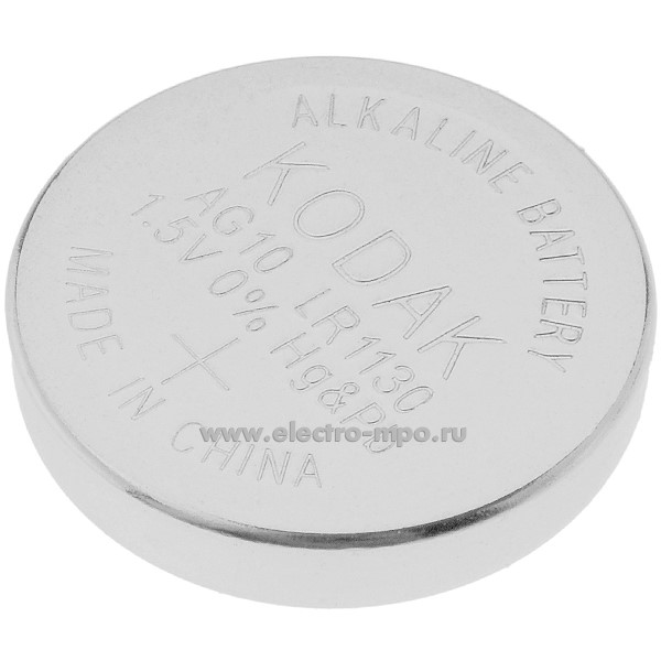 С5269. Элемент питания AG10 (389, LR1130, LR54) MAX Button Cell 1,55В дисковый алкалиновый (Kodak)