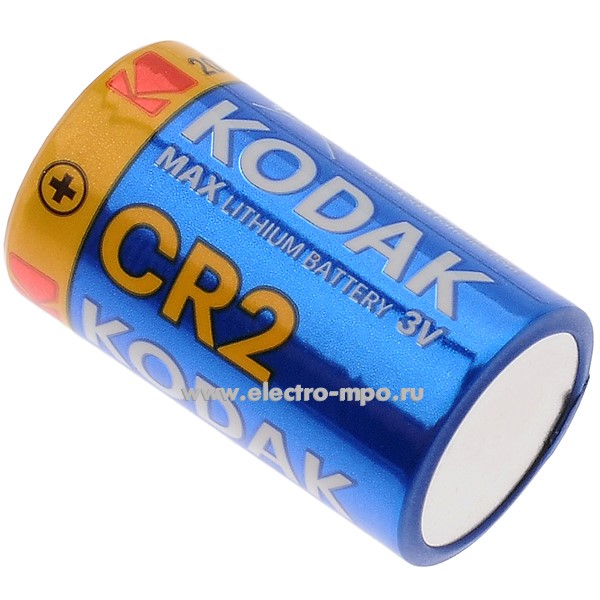 С5254. Элемент питания CR2-1BL MAX Lithium 3В литиевый (Kodak)