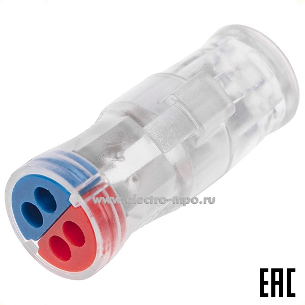 К42. Экспресс-клемма 07-5243 СМК 2273-2x2R проходная разъемная 2 полюса 2х2-проводная 0,5-2,5мм2 (Rexant