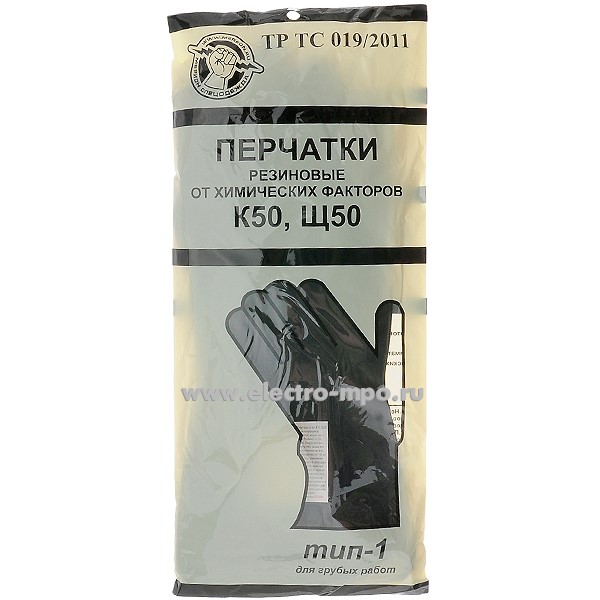 И9100. Перчатки ПЕР035 технические латексные КЩС тип 1 К50 Щ50 (Россия)