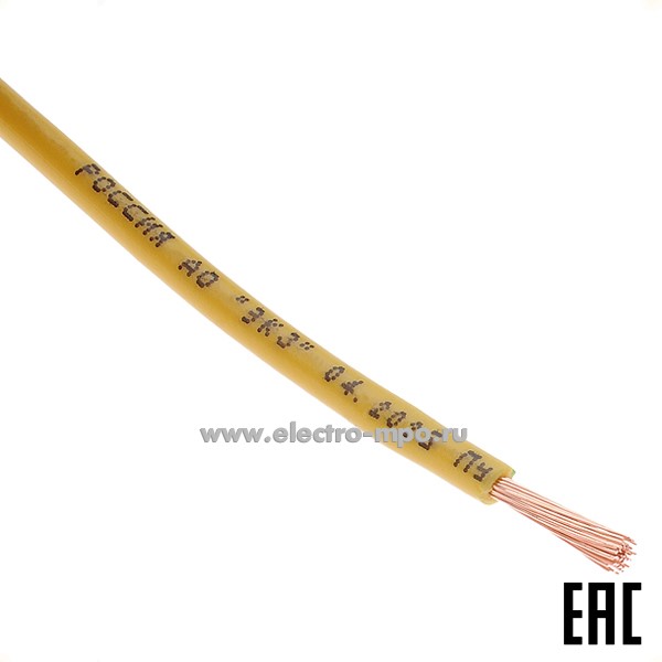 П0124. Провод ПуГВ 1х2,5 кв.мм желто-зеленый ГОСТ (Электрокабель Кольчугино)