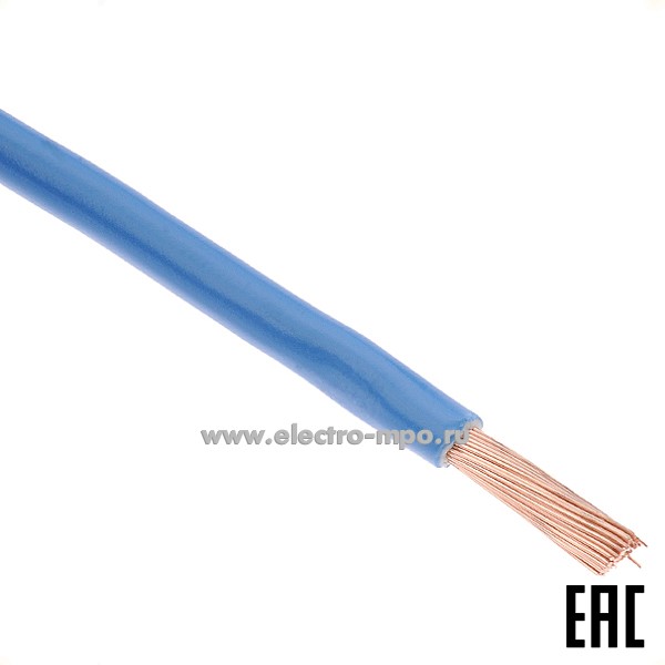 П0133. Провод ПуГВ 1х6,0 кв.мм голубой ГОСТ (Электрокабель Кольчугино)