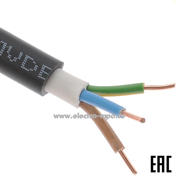 П3308. Кабель NYY-J 3х1,5 32023 ГОСТ (Helukabel, Германия)