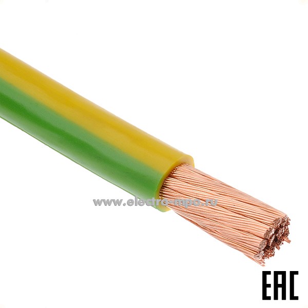 П0159. Провод ПуГВ 1х50,0 кв.мм желто-зеленый ГОСТ (Электрокабель Кольчугино)