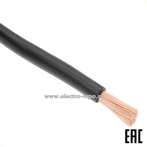 П0137. Провод ПуГВ 1х10,0 кв.мм черный ГОСТ (Электрокабель Кольчугино)