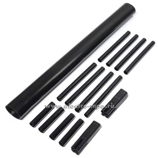 М0012. Муфта 50106 4СТп-1-25/50 соединит. термоусаж. (1кВ, бум.из-я, броня) (КВТ Калуга)