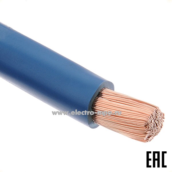 П0494. Провод ПуГВнг(А)-LS 1х120,0 кв.мм голубой Dн=18,3мм, Р=1,19кг/м ГОСТ (Брэкс Брянск)